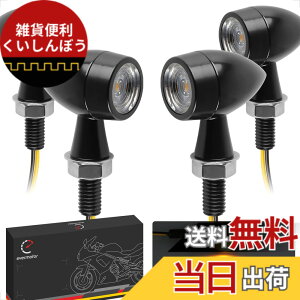 �y���������zEvermotor �o�C�N led �E�C���J�[ �C�e�^ ���^ 12V �u���b�N�P�[�X ���P�x�����w���� ���E���h �h�� EU�F��E�}�[�N�i4�j