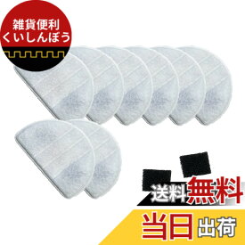 【送料無料】YUKI TRADING ワクリアに使用できる交換用フィルター 8枚入り WaClear対応 互換フィルター 軟水化フィルター ペット用 自動給水器 水飲み 交換用 静音 (フィルター) 非純正品