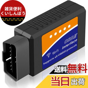 �y���������zOBD2 �̏�f�f�@ V1.5 ELM327 Wi-Fi �X�L�����c�[�� PIC18F25K80 ������ OBD II �Ή� �z���s�v for iPhone iPad IOS/Android��