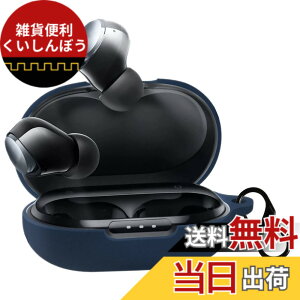 �y���������zAnkersaila �P�[�X�K�� Anker Space A40,�V���R���P�[�X �S�ʕی�J�o�[ �����h�~ �ϏՌ� �����h�~ �����[�d�\ �J���r�i�t�� (��)