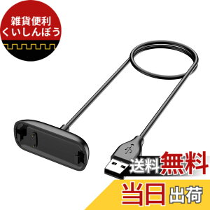 �y���������zAmzpas �Ή� �t�B�b�g�r�b�g �[�d�X�^���h Fitbit Inspire 3 �[�d�� USB �P�[�u�� �[�d�� �X�}�[�g�E�H�b�`�A�N�Z�T�� �}���[�d (50cm)