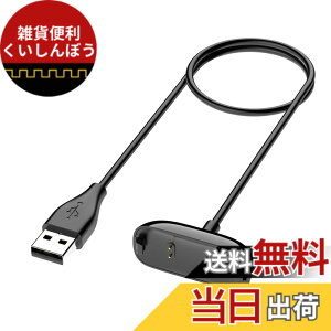 �y���������zAmzpas �Ή� �t�B�b�g�r�b�g �[�d�X�^���h Fitbit Inspire 2 �[�d�� USB �P�[�u�� �[�d�� �X�}�[�g�E�H�b�`�A�N�Z�T�� �}���[�d (50cm)