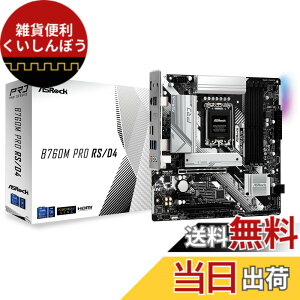 �y���������zASRock �}�U�[�{�[�h B760M Pro RS/D4 Intel ��12���� �E 13���� CPU ( LGA1700 )�Ή� B760�`�b�v�Z�b�g DDR4 Micro ATX �}�U�[�{�[�h �y�������K�㗝�X�i�z