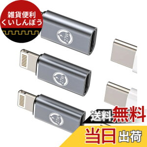 �y���������z27W USB C ���X - Lightning �I�X �R���o�[�^�[ �����[�d�A�_�v�^�[ (3 �p�b�N) Type-C �|�[�g�[�d�R�[�h �R�l�N�^ �[�d�f�[�^�����P�[�u���Ή� Apple Iphone 11 12 13 14 Pro Max Mini Xs Se 7 8 X Xr Plu