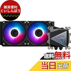 �y���������zMSI MAG CORELIQUID I240 240mm�ȈՐ���CPU�N�[���[ �u���b�N FN2491