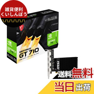 �y���������zMSI GT 710 2GD3H 4HDMI �O���t�B�b�N�X�{�[�h VD9284