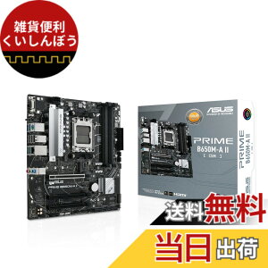 �y���������zASUS AMD B650 ���� Socket AM5 �Ή� Micro-ATX �}�U�[�{�[�h/PRIME B650M-A II-CSM �������K�㗝�X�i