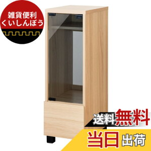 �y���������z�{�����쏊 �Q�[�����b�N REGABO(���K�{) PS5�Ή� ��26x���s��36.5x����82cm �K���X���t �����o���t �Q�[���@��\�t�g���܂Ƃ߂Ď��[�ł��� GRK-003NT �i�`������