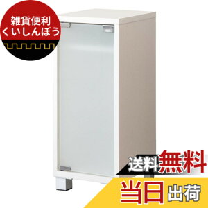 �y���������z�{�����쏊(Miyatake Seisakujyo) �Q�[�����b�N REGABO(���K�{) PS5�Ή� ��25x���s��35x����63cm �K���X���t �Q�[���@������������[�ł��� GRK-004WH �z���C�g