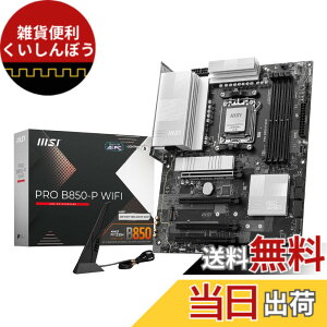 �y���������zMSI PRO B850-P WIFI ATX�}�U�[�{�[�h MB6693