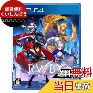 �y���������zRWBY �A���E�t�F��- PS4