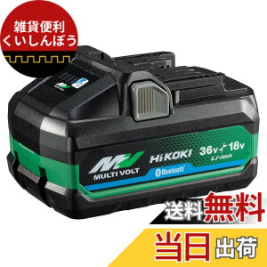 �y���������zHiKOKI(�n�C�R�[�L) Bluetooth�t����2����}���`�{���g�o�b�e���[ BSL36B18BX 36V 4.0Ah/18V 8.0Ah 0037-9244
