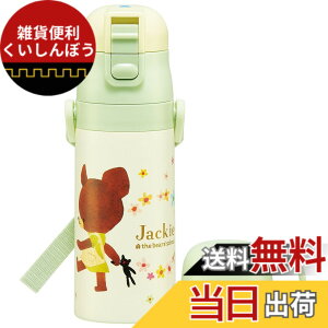 �y���������z�X�P�[�^�[(Skater) ���� �q���p 2WAY ������ 420ml �R�b�v���� 350ml ���܂̂������� ���̎q ���e�� �X�e�����X �ۉ��ۗ� �y�� waterbottle �X�|�[�c�{�g�� �L�b�Y ���ǂ� ���r SKDC3-A