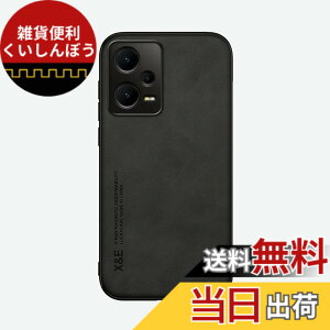 �y���������zKepuch Silklike �P�[�X �Ή� Redmi Note 12 Pro+ 5G �J�o�[ �r���g�C�����^���v���[�g�Ή� Redmi Note 12 Pro+ 5G - ��