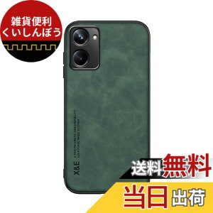 �y���������zKepuch Silklike �P�[�X �Ή� Oppo Realme 10 4G �J�o�[ �r���g�C�����^���v���[�g�Ή� Oppo Realme 10 4G - ��