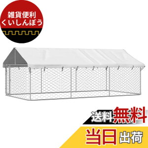 �y���������zvidaXL �y�b�g�T�[�N�� �� �T�[�N�� �y�b�g�t�F���X ���O�p ��^���p ������ ���O�p �����t�� 400x200x150cm