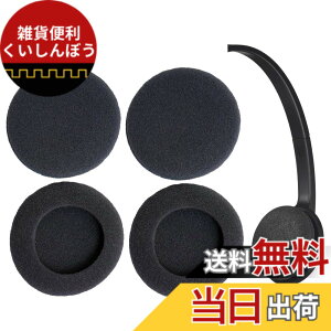 �y���������zV-MOTA �C���[�p�b�h �g�Ή� Logitech H340 �w�b�h�Z�b, �����p�C���[�N�b�V�����C���p�[�c (�X�|���W 2�y�A)