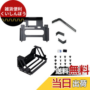�y���������zLian LIANLI �uO11 DYNAMIC EVO�v��p�I�v�V���� RTX40�V���[�Y�Ή��}�E���g�u���P�b�g DE-9X �u���b�N UPRIGHT GPU KIT ���{���K�㗝�X�i �����C�U�[�P�[�u���Ȃ�