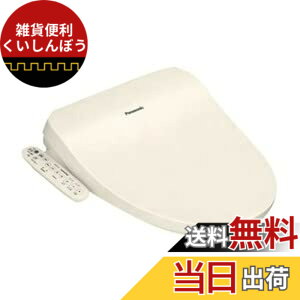 �y���������zCH952SPF �E�L�@�\�t���������֍� �J���[�F�p�X�e���A�C�{���[ �p�i�\�j�b�N��
