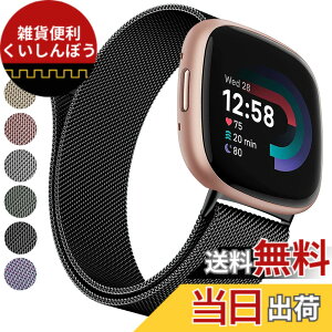 �y���������z�o���h �R���p�`�u�� Fitbit Versa 4/ Versa 3/Sense/Sense 2 �o���h �����o���h �����x���g, �X�e�����X �����x���g �������� �j�����p �}�O�l�b�g ���ߋ� ���b�V�� �ʋC (�u���b�N, S�T�C