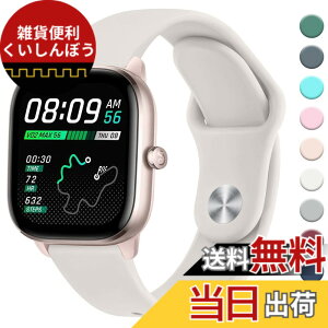 �y���������z[Vancle] 20mm �o���h for Amazfit active 2/Amazfit GTS 4 Mini/GTS 4/GTS 3/GTS 2 Mini, Bip U Pro/Bip 3/Bip 3 Pro �����x���g �_�炩�� �V���R���o���h ���߉\ (�X�^�[���C�g)