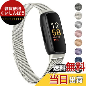 �y���������z�o���h �R���p�`�u�� Fitbit Inspire3 �o���h �����o���h �����x���g, �X�e�����X �����x���g �������� �j�����p �}�O�l�b�g ���ߋ� ���b�V�� �ʋC (�X�^�[���C�g)
