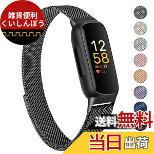 �y���������z�o���h �R���p�`�u�� Fitbit Inspire3 �o���h �����o���h �����x���g, �X�e�����X �����x���g �������� �j�����p �}�O�l�b�g ���ߋ� ���b�V�� �ʋC (�u���b�N)