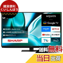 楽天市場】sharp 4tc50an1の通販