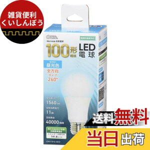 �y���������z�I�[���d�@ LED�d�� E26 100�` 100���b�g�` 100W�` ���`���Ή� �S���� �����F 5�N LDA11D-G AG52 06-3296 OHM