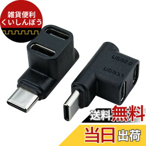 �y���������zLeehitech USB C ����A�_�v�^�[ 10Gbps �f�[�^�]�� ���p L���^ USB C �I�X to (USB 2.0 C ���X+ USB 3.1 C ���X) 1 to 2 ����ϊ��A�_�v�^�[ 100W/1.2A �[�d�d�� 4K@60Hz�̒��N���A�ȓ��e Steam Deck�ASwitch