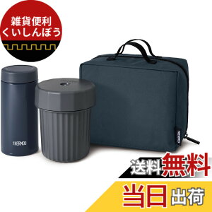 �y���������z�T�[���X �ٓ��� �k�[�h���R���e�i�[ �l�C�r�[ JEC-1000 NVY �ۉ��E�ۗ◼�p