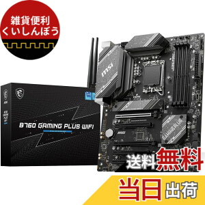 �y���������z�y����1�N�����ŁzMSI B760 GAMING PLUS WIFI/A DDR5 �}�U�[�{�[�h ��13/12����CPU(LGA1700)�Ή� PCIE�X���b�g5�� ATX [Intel B760] MB6246