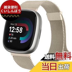 �y���������z�R���p�`�u�� Fitbit Versa3 �o���h �t�B�b�g�r�b�g �o�[�T3 �x���g Fitbit Sense �o���h Fitbit Versa4 �o���h, �����x���g �X�e�����X������ ���o���h ���߉\ (�V�����p��)