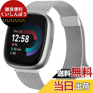 �y���������z�R���p�`�u�� Fitbit Versa3 �o���h �t�B�b�g�r�b�g �o�[�T3 �x���g Fitbit Sense �o���h Fitbit Versa4 �o���h, �����x���g �X�e�����X������ ���o���h ���߉\ (�V���o�[)