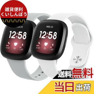 �y���������z�y2�p�b�N�z �x���g �R���p�`�u�� Fitbit Versa3 �x���g Fitbit Sense �o���h Fitbit Versa4 �o���h, �����x���g �V���R�������o���h �_�炩�� �Z���X2 �x���g (2�p�b�N 01)
