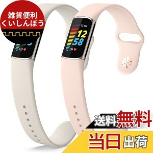 �y���������z�y2�p�b�N�z �x���g �R���p�`�u�� Fitbit Charge6 �o���h Charge5 �ւ��o���h, �����x���g �V���R�������o���h �_�炩�� �`���[�W5 �x���g (2�p�b�N 04)