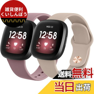 �y���������z�y2�p�b�N�z �x���g �R���p�`�u�� Fitbit Versa3 �x���g Fitbit Sense �o���h Fitbit Versa4 �o���h, �����x���g �V���R�������o���h �_�炩�� �Z���X2 �x���g (2�p�b�N 05)