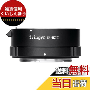 �y���������zFringer �d�q�}�E���g�A�_�v�^�[ FR-NZ2 (EF�}�E���g�����Y �� �j�R��Z�}�E���g�ϊ�) AF AE �Ή�