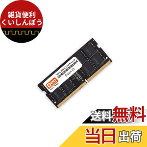 �y���������zDATO(�_�g) �m�[�gPC�p������ 8GB DDR4 3200MHz JEDEC���� PC4-25600 CL22 SODIMM 1.2V 260�s�� ��ECC SO-DIMM �m�[�g�p�\�R�� RAM ���������W���[�� ���[�J�[3�N ��p��