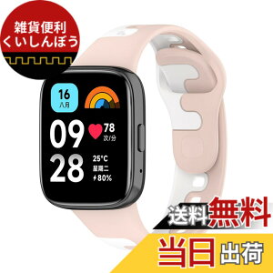 �y���������z[Sitengle] Redmi Watch 3 Active�Ή������x���g �V���I�~ redmi watch 3 active�ւ��o���h �r���v�o���h �j���p �����p ������� �l�C �}���`�J���[ �ʋC(�s���N)