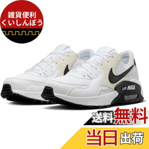�y���������z[�i�C�L] �G�A �}�b�N�X �G�N�V�[ AIR MAX EXCEE �z���C�g/�u���b�N/�O���[ FN7304-100 �i�C�L�W���p�����K�i 25.5cm