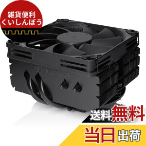�y���������zNoctua NH-L9x65 chromax.black �v���~�A�����[�v���t�@�C��CPU�N�[���[�i65mm�A�u���b�N�j