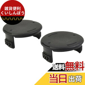 �y���������zBOSCH �O���X�g���}�[�X�v�[���J�o�[�ƌ݊��� EasyGrassCut 18-260 F016800569 F016F05320 �K�[�f���p���[�c�[���A�N�Z�T���[�ƌ݊�������