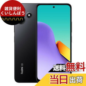 �y���������zXiaomi SIM�t���[�X�}�[�g�t�H�� Redmi 12 5G 8GB+256GB 6.8�C���`�����׃f�B�X�v���C �K���X�w�� docomo/au/SoftBank/Rakuten Mobile ����Ή� �~�b�h�i�C�g�u���b�N