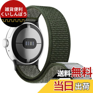 �y���������z[Amzpas] �x���g for Google Pixel Watch 2 �o���h Pixel Watch�r���v�p, �s�N�Z���E�H�b�` �i�C�����o���h �����x���g ���߉\ (Green)