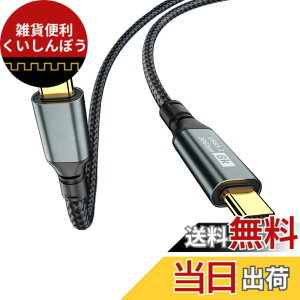 �y���������zUSB C �P�[�u�� 1.5M Type-C �[�d�P�[�u�� PD 100W�}���[�d USB 3.2 Gen2x2�W�� 20Gbps�f�[�^�]�� 8K�f���o�� ���ϋv�i�C�����҂� MacBook/Surface/Pixel/Xperia/AQUOS��USB-C�Ή�