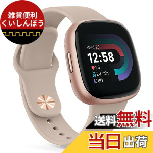 �y���������z�o���h for Fitbit Versa4 �x���g Versa3 �o���h �t�B�b�g�r�b�gSense/Sense 2 �x���g, �V���R�������o���h �����x���g �_�炩�� �V���R���o���h ���߉\ (�~���N�e�B�[,Small)