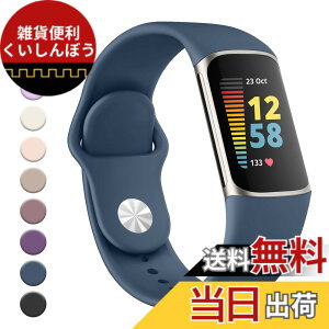 �y���������z�x���g for Fitbit Charge6 �x���g Charge6 �o���h Charge5 �x���g Fitbit Charge5 �o���h, �����x���g �V���R�������o���h �_�炩�� �`���[�W5 �x���g (�f�B�[�v�u���[)