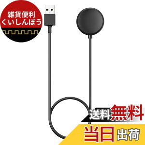 �y���������zMoKo Pixel Watch1 USB-A �[�d�P�[�u�� 1M �}�O�l�b�g�� �O�[�O���s�N�Z���E�H�b�` 1���� ��p �`���[�W�P�[�u�� �^�C�vc ���C�����X�[�d Pixel Watch ��ꐢ�� �[�d�P�[�u�� USB Type-A �}��