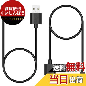 �y���������z�y2�{�Z�b�g�zMoKo Xiaomi SmartBand 10/10Pro/9/9Pro �p �[�d�P�[�u�� Red-mi Watch6/5/4/3 �ɑΉ� �[�d�� USB-A 100cm �V���I�~ �X�}�[�g�o���h�o���h10 9 8 Pro �p �[�d �P�[�u�� �\���p �`���[�W�P�[